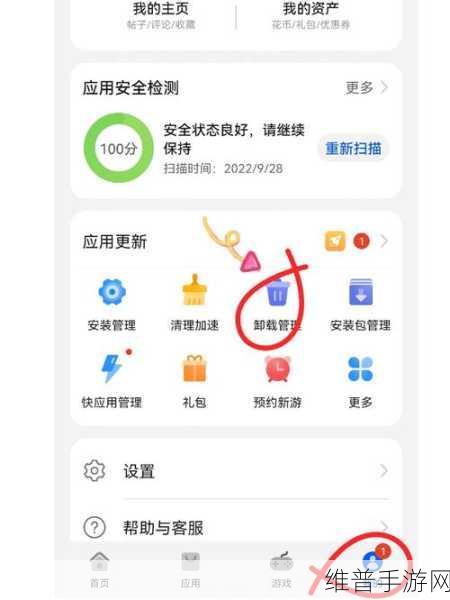 华为手机管家误删视频恢复秘籍与手游攻略