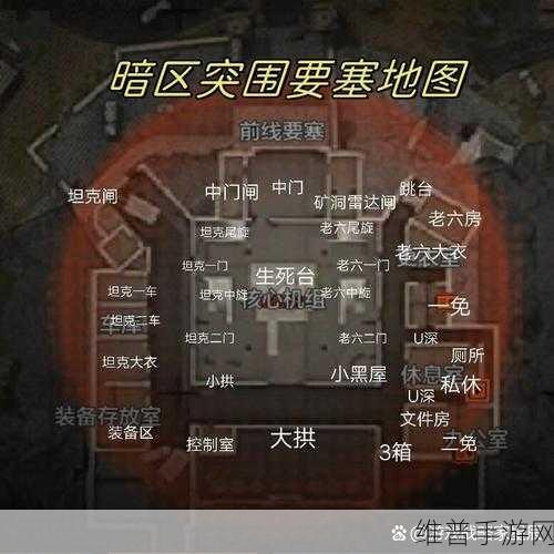 暗区突围前线要塞配装秘籍，装备套装全收集指南