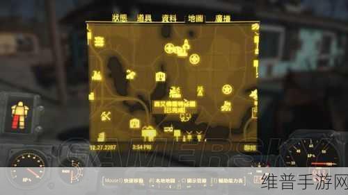 辐射 4 流派大揭秘及基特里奇矿洞位置指南