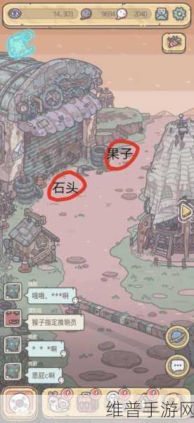 解锁最强蜗牛小伙伴彩蛋的终极秘籍