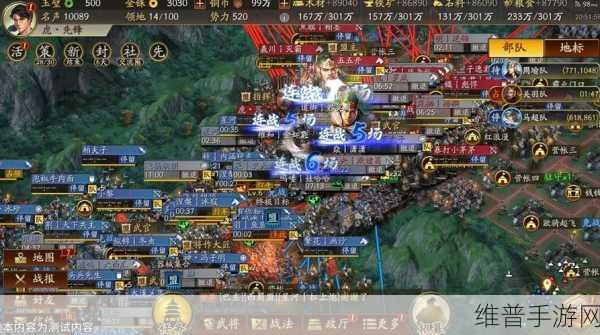 三国志手游，箭塔建造成就无敌霸业