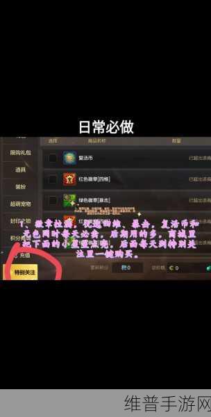 DNF 手游挖金条活动全攻略，诀窍大揭秘