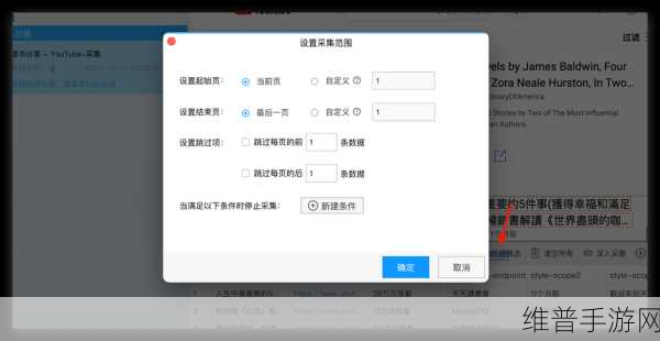 视频号评论好友可见与否？手游攻略数据大揭秘