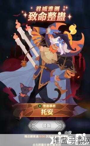 剑与远征万圣节皮肤大揭秘，独特魅力与实力加成