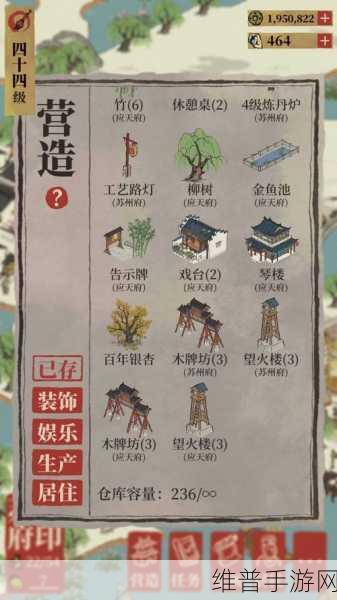 江南百景图中大型牌坊兑换与否的深度剖析