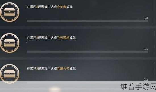 永劫无间医王成就达成全攻略