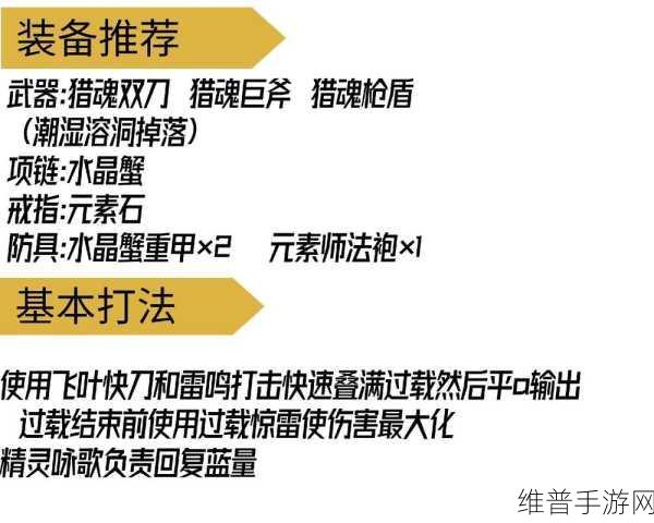 元气骑士前传，堡垒穿枪盾的终极秘籍