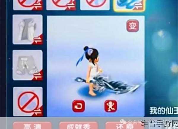 梦幻西游 23 年七夕锦衣与如意金箍棒兑换全解析