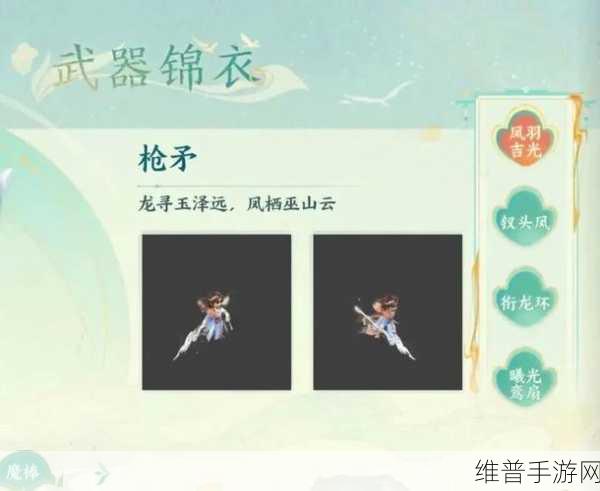 梦幻西游 23 年七夕锦衣与如意金箍棒兑换全解析