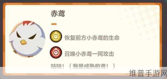 崩坏 3 寻鸢漫录第 4 关通关秘籍大揭秘