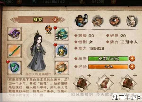 烟雨江湖先天天赋深度解析，各流派最佳选择指南