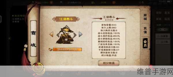 烟雨江湖先天天赋深度解析,各流派最佳选择指南