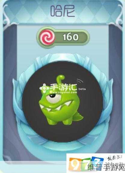 球球大作战顶球哈尼活动全解析