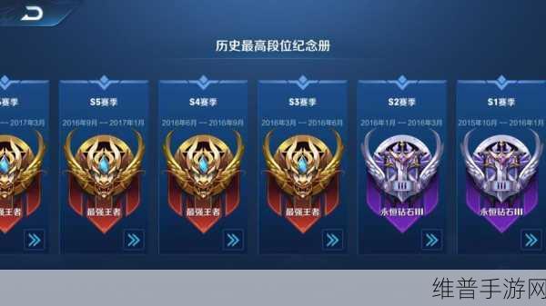 王者荣耀 S3 赛季，全方位变革解析