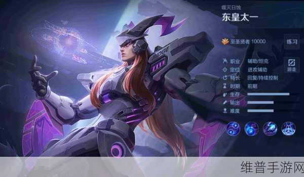 王者荣耀东皇太一伤害深度剖析