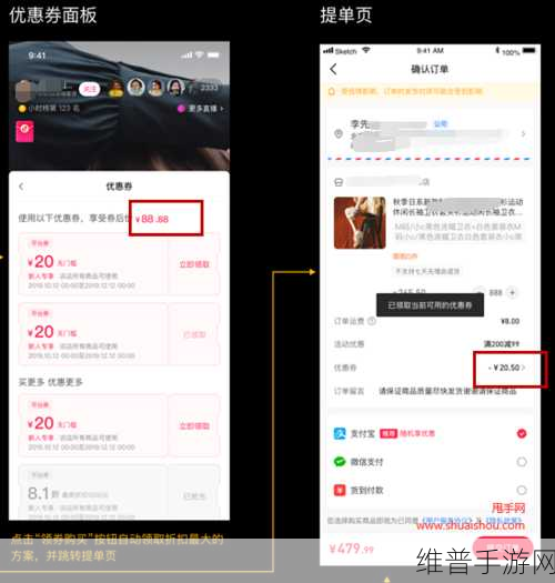 抖音手游订单消失之谜，深度解析与解决之道