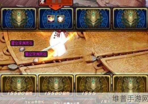 勇闯泰波尔斯鸟背图，地下城与勇士手游副本攻略秘籍