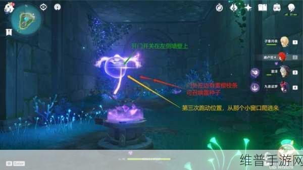 原神小卷婆婆占卜第四天任务全解