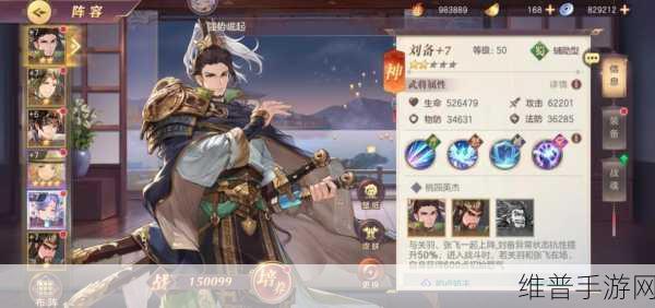 少年三国志 2 张角传蛇神秘踪迹全攻略