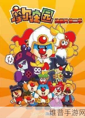 摩尔庄园，探寻大卫话语中的神秘宝藏