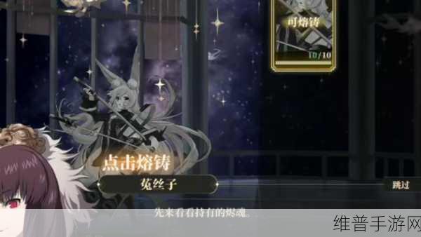 深度剖析山海镜花组队玩法的精妙机制