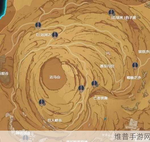 原神千壑沙地旋曜玉帛全位置大揭秘