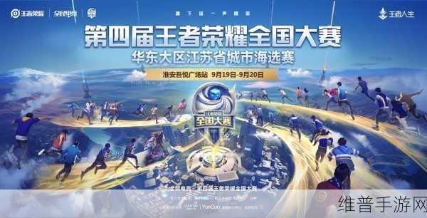 王者荣耀战队赛,无限参与的可能性探究