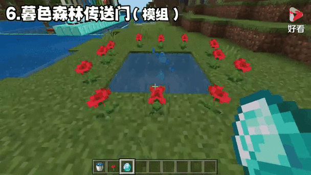 我的世界,异世界传送门制作全攻略