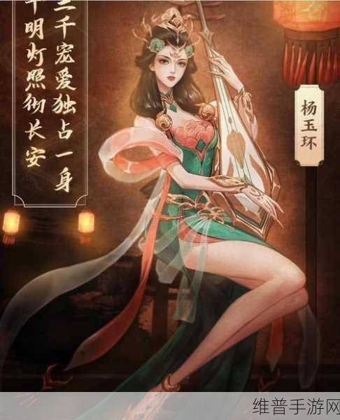 王者荣耀四大美女皮肤全解析，惊艳视觉与策略秘籍