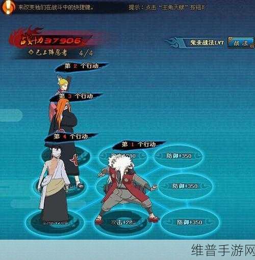 火影忍者 OL 风主忍考 290 通关秘籍,超强阵容推荐