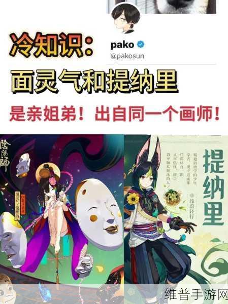 阴阳师 SP 面灵气全方位解析