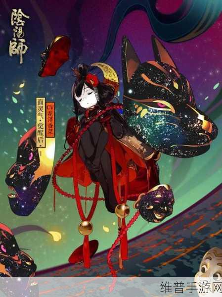 阴阳师面灵气笼目鸟皮肤获取全攻略