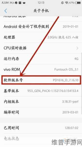 vivo 手机在手 畅玩手游 时间天气轻松设