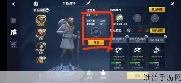 冰原守卫者，解锁幽魂森林的秘籍指南