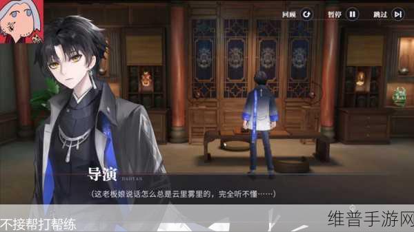 归龙潮骑手荣誉之路任务通关秘籍