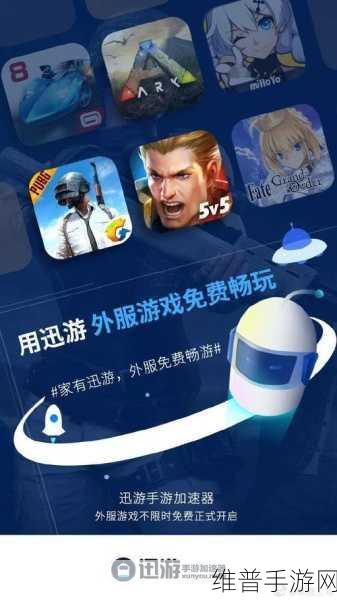 一加手机轻松批量删 APP 助力手游畅玩无忧