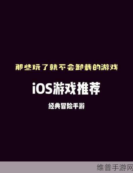 iOS 17 在手，畅玩手游无忧，常见问题全攻略