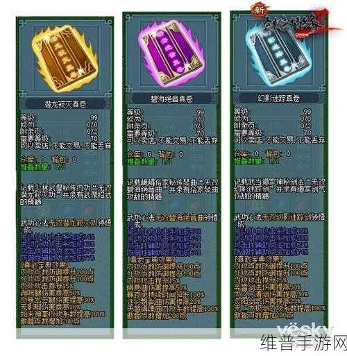 归龙潮异域疾行试炼 2 高级任务通关秘籍