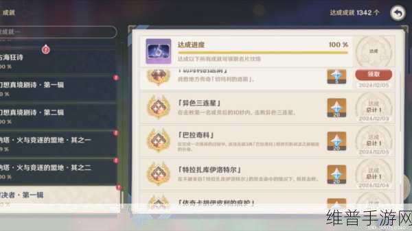 原神世界等级突破秘籍，巧妙逃课指南