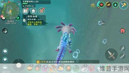 创造与魔法,幼紫鲨饲料制作全攻略