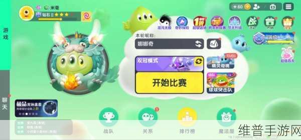 球球大作战钛合金宝箱获取秘籍大公开