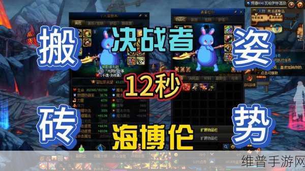 DNF 手游，海伯伦套装与万物的生灭升级全攻略