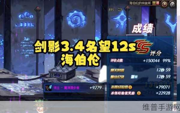 DNF 手游,海伯伦套装与万物的生灭升级全攻略