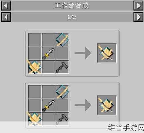 我的世界拔刀剑神谕增强秘籍大公开