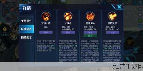 2023 王者荣耀安琪拉连招秘籍大揭秘