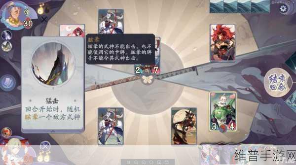 阴阳师百闻牌秘闻 6-4 通关秘籍，大天狗单刷神技