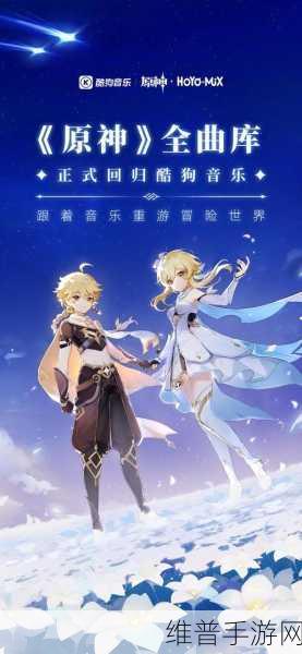 深度洞察原神主角 培养价值一览无余