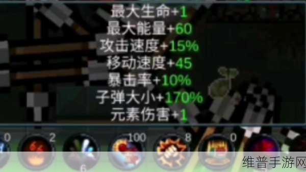 元气骑士，邪王的迷阵世界畅玩通关秘籍