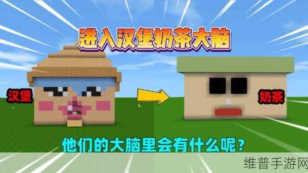迷你世界汉堡制作秘籍大公开