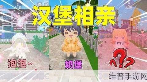 迷你世界汉堡制作秘籍大公开